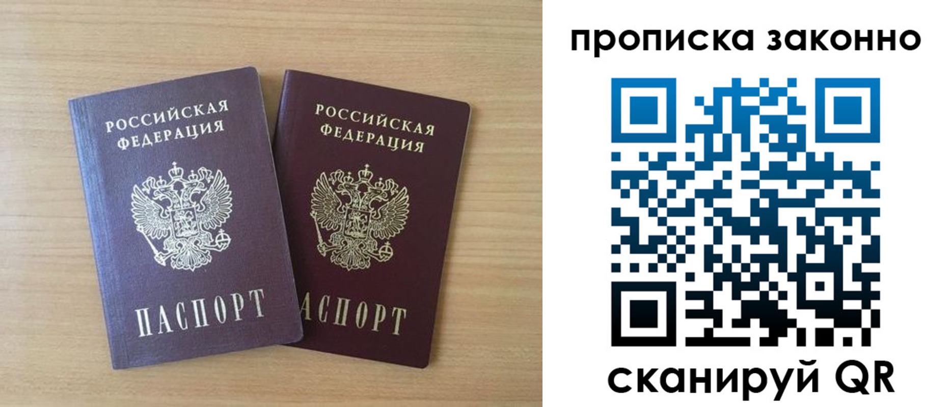 временная регистрация адрес в Магнитогорске