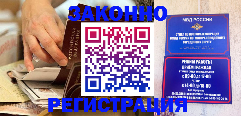 регистрация для школы в Магнитогорске