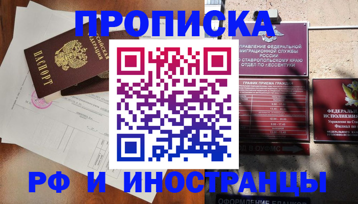 регистрация для дет. сада в Магнитогорске